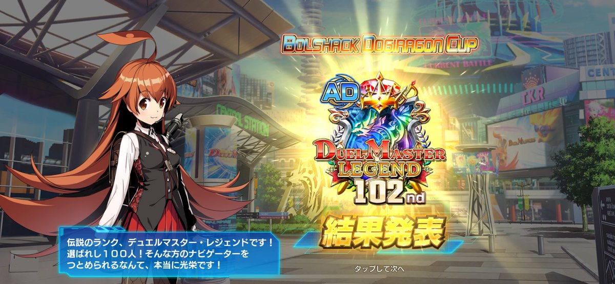 shark_00ss's tweet photo. 久しぶりのラダー時間取れない中朝方とかにやって最終日もラスト1時間できないから適当なラインまでやったけど最終漏れてた https://t.co/iLnehU30uw