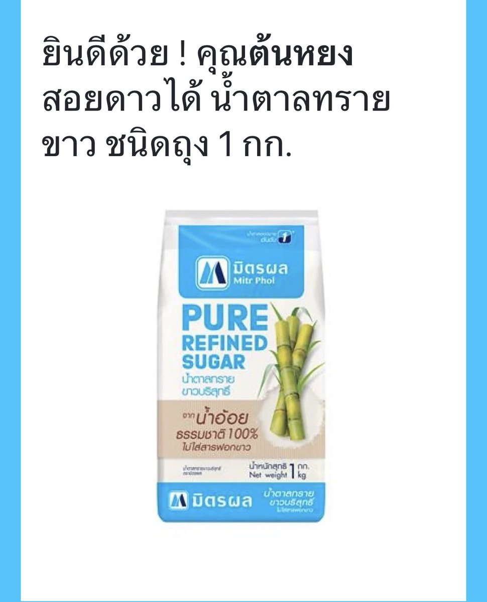 Tonrak_BCU's tweet photo. “โฮ่..” 

ถึงจะไม่รู้ว่ารางวัลใหญ่คืออะไร แต่ถ้าตาละ 20 บาทแล้วได้มาขนาดนี้ก็ถือว่าคุ้ม https://t.co/W96h5WcKnp