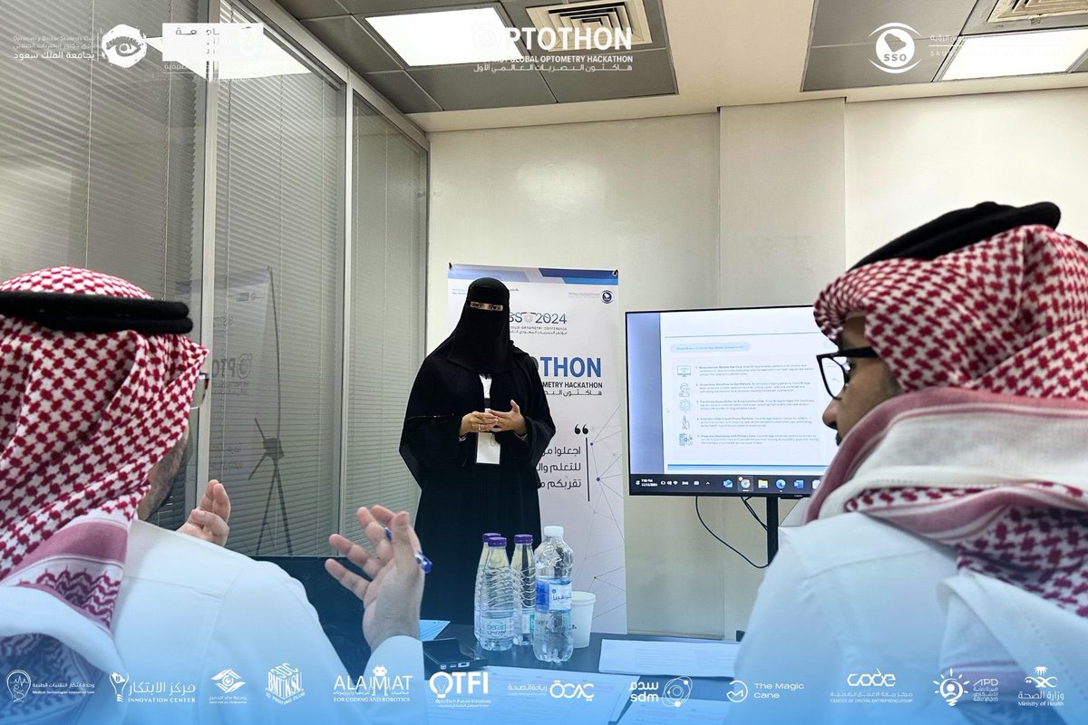 OPTOTHON | هاكثون البصريات العالمي الأول tweet media
