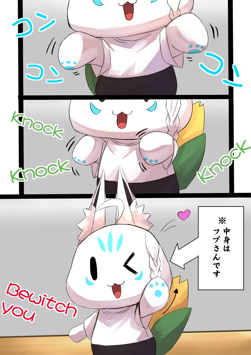 ダンスレッスン②
#絵フブキ 
