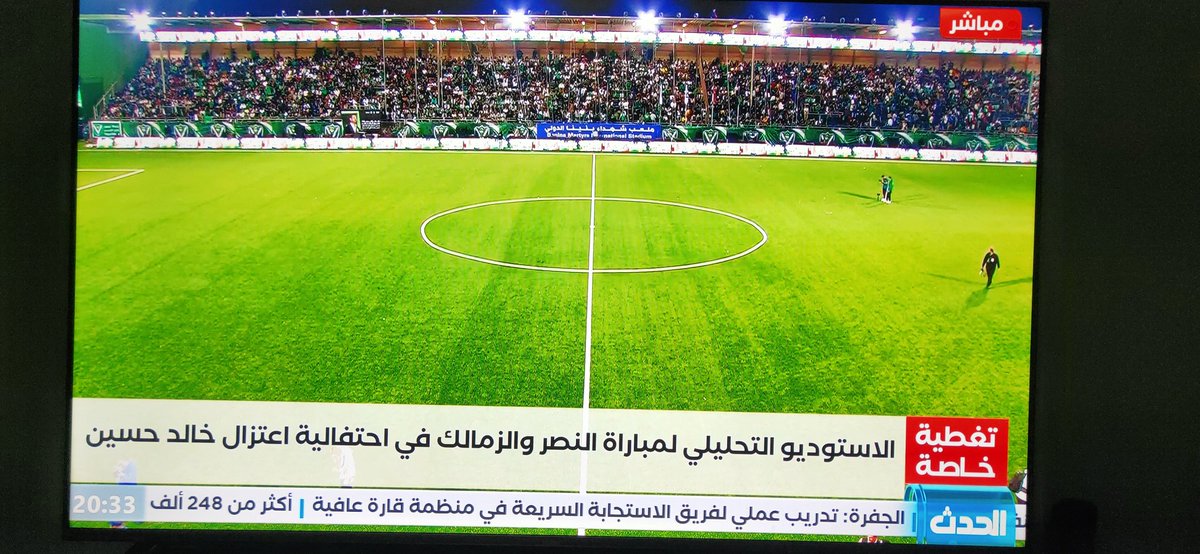 مباراه الزمالك مع النصر الليبي 
اعتزال نجم الكره الليبية خالد حسين 
قناة ليبيا الحدث جوده HD
نايل سات 
11936
V
27500
والمباراة مذاعة أيضا على قناة الزمالك 
بالتوفيق لنادي الزمالك الحبيب 🥰🏹🤍
#الزمالك_النصرالليبي