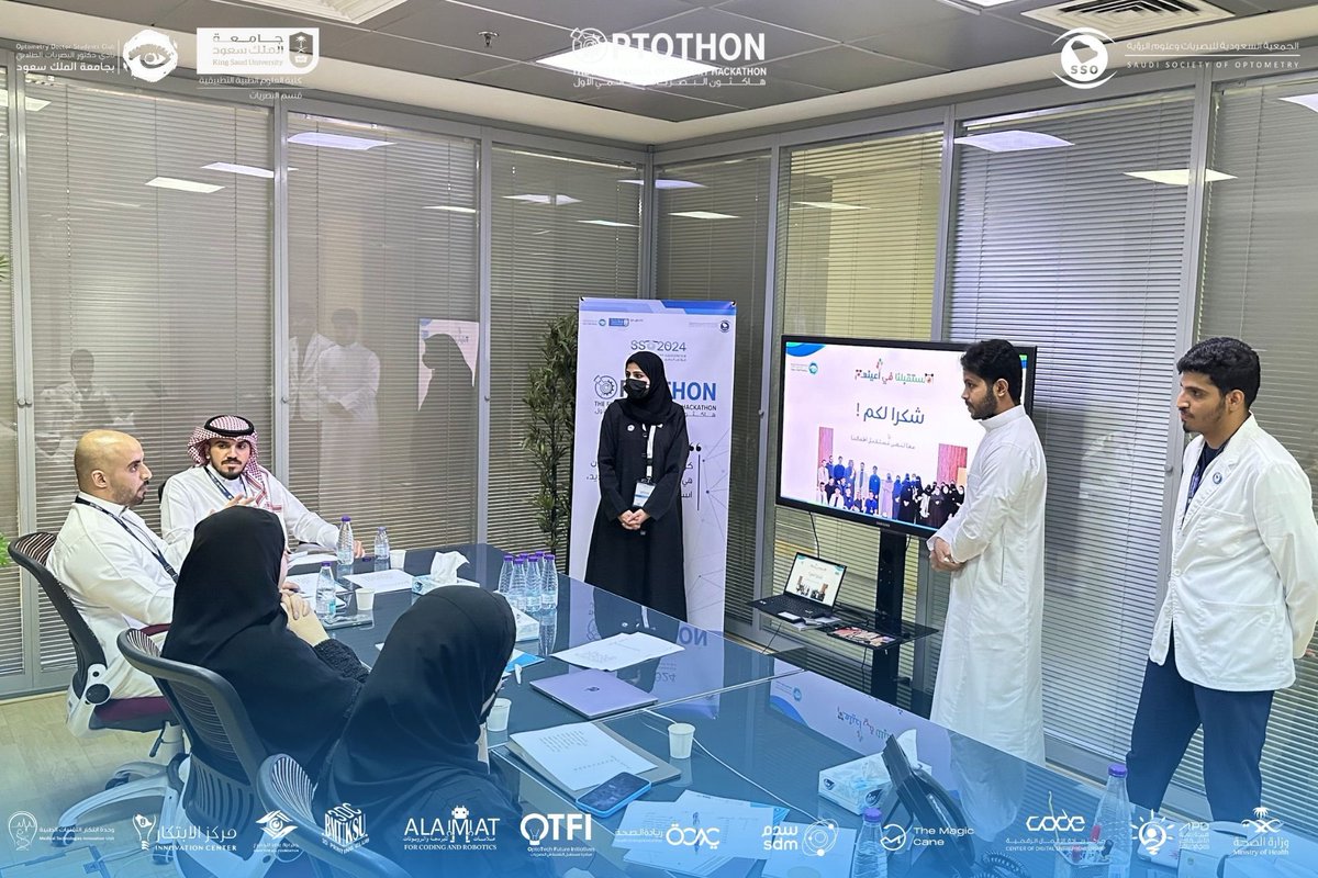OPTOTHON | هاكثون البصريات العالمي الأول tweet media