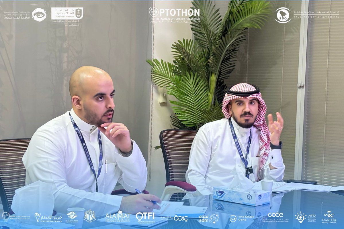 OPTOTHON | هاكثون البصريات العالمي الأول tweet media