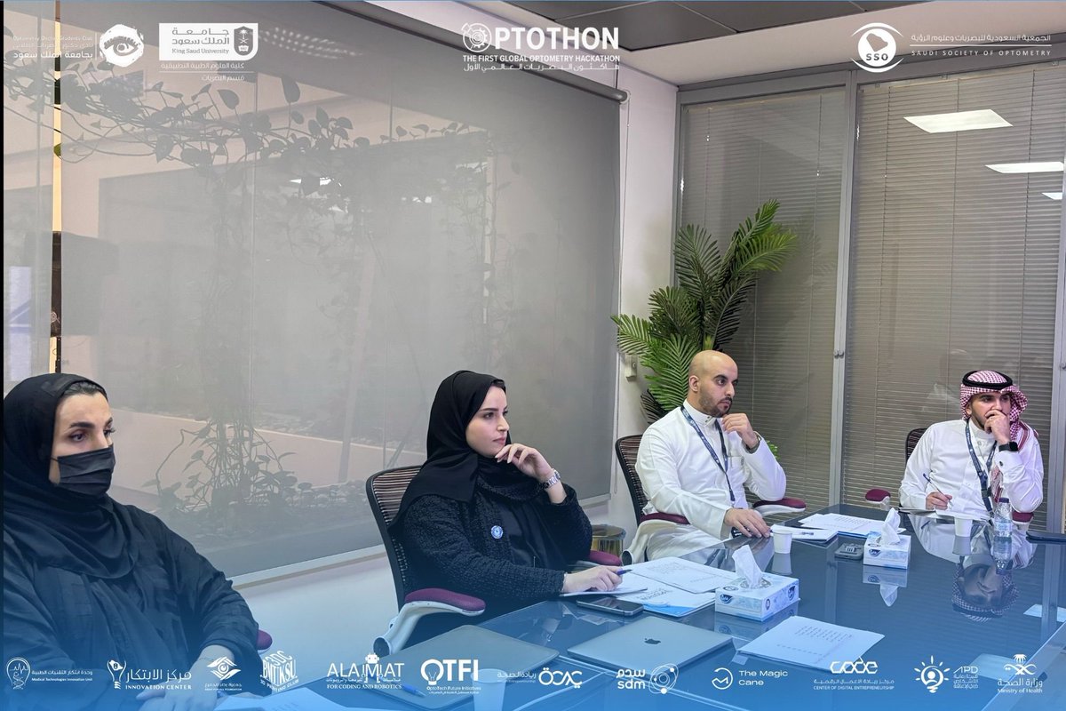 OPTOTHON | هاكثون البصريات العالمي الأول tweet media