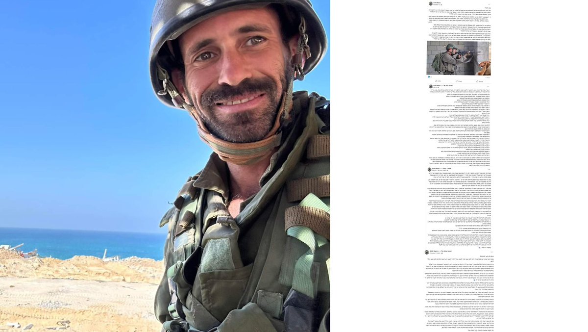 101. Israeli officer Cpt. Amit Maoz from the 9th battalion of the 401 armored brigade now in Gaza

“Let them whine about a ‘humanitarian crisis.’ It’s for their own good; they have no human life here, no human dignity, and they never will – as long as we are here. Why? That’s