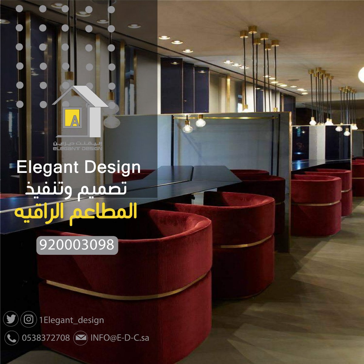 تصميم داخلي (@1elegant_design) on Twitter photo 