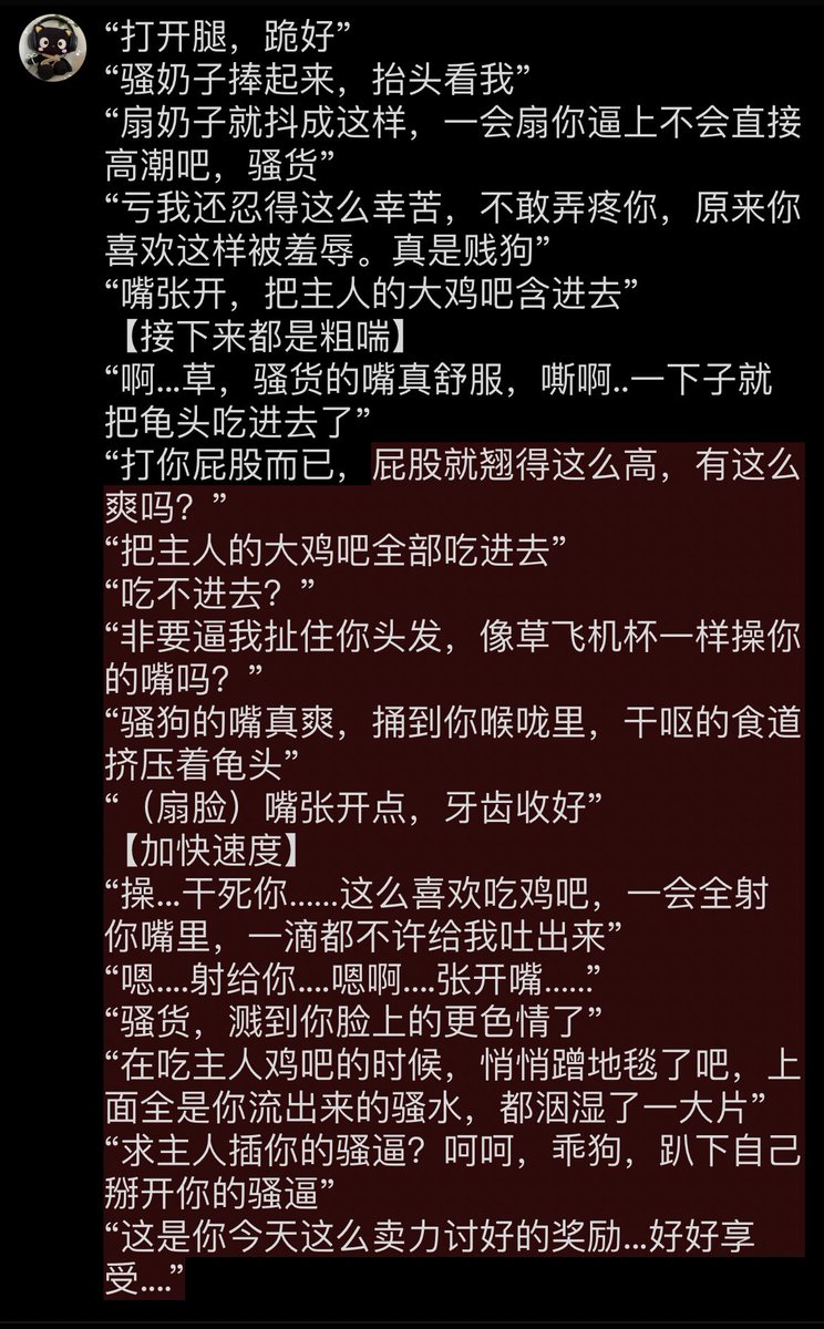打瞌睡记得给我递枕头 tweet media