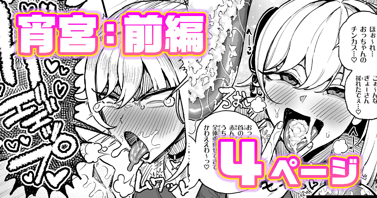 支援サイト更新しました!  
【FANBOX】https://t.co/TAZdGsOt45
【Fantia】https://t.co/hXEmL45Poi 