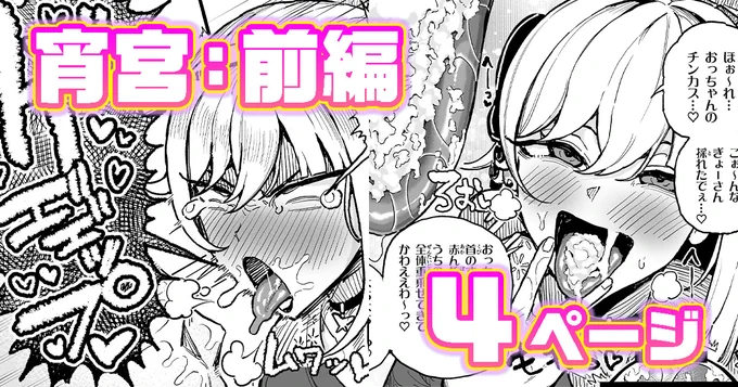 支援サイト更新しました!  
【FANBOX】https://t.co/TAZdGsOt45
【Fantia】https://t.co/hXEmL45Poi 
