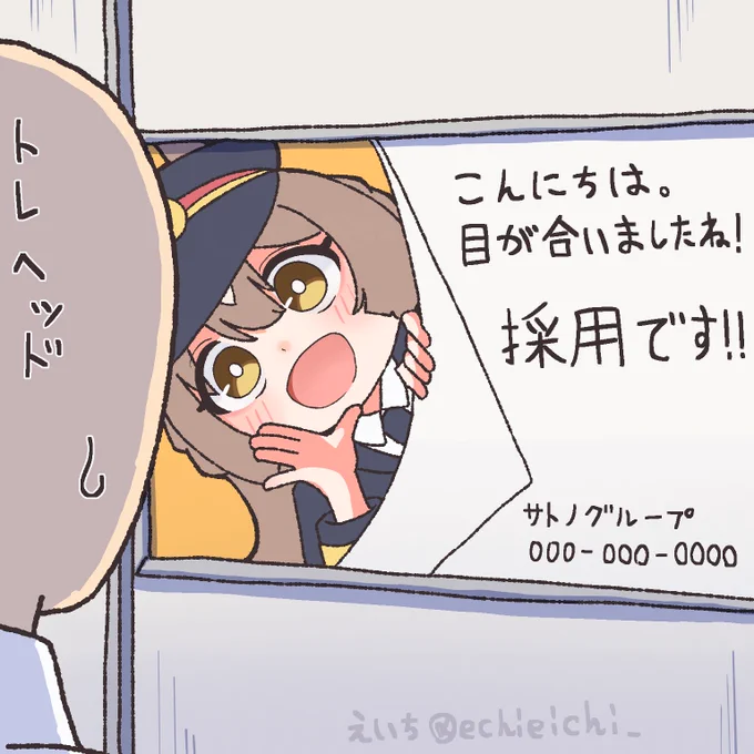 ダイヤちゃんVSトレーナー
 
電車編🚃 