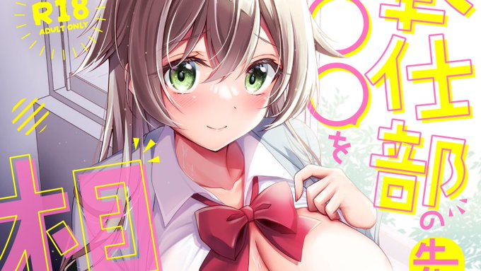 ããµã€ã³æ¬ãå¥ä»éšã®å
茩ã«ââãçžè«ããŠã¿ãä»¶
ã¡ãã³ããã¯ã¹æ§ãµã€ã³æ¬ã®å
çåæ³šè²©å£²ã§ãð
ãäºçŽæé:2024幎11æ17æ¥ 00:00ïœ12æ8æ¥ 23:59ã
https://t.co/6C4dB58bRr