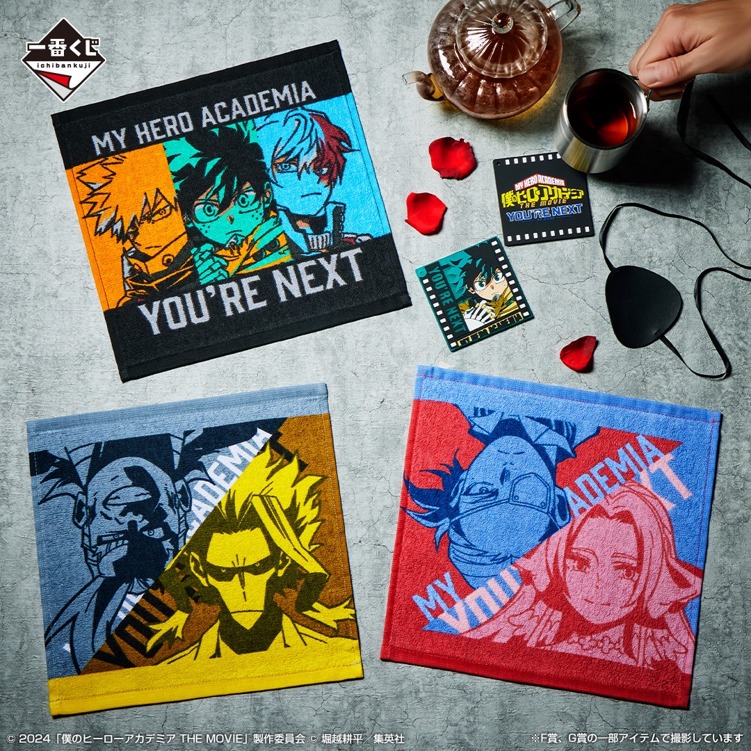 ◤ 本日発売 ◢ 『一番くじ 僕のヒーローアカデミア ーYOU'RE NEXTー