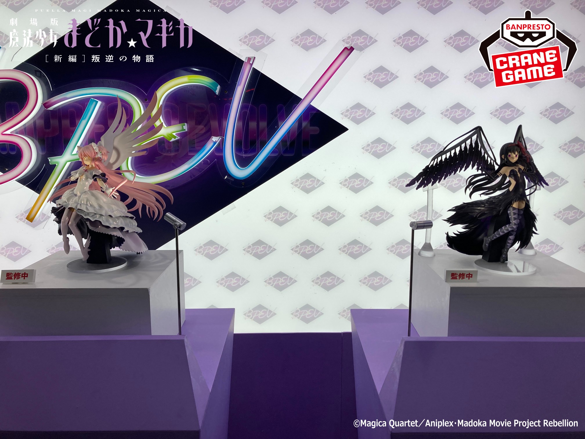 バンプレストブランド(BANDAI SPIRITS) on X: 