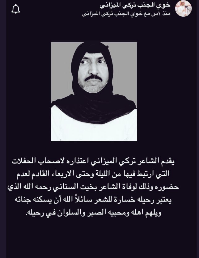 〰️( كاتم )〰️ tweet media