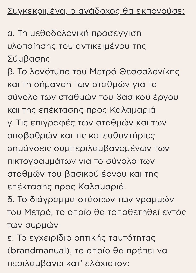 George Hristopoulos tweet media