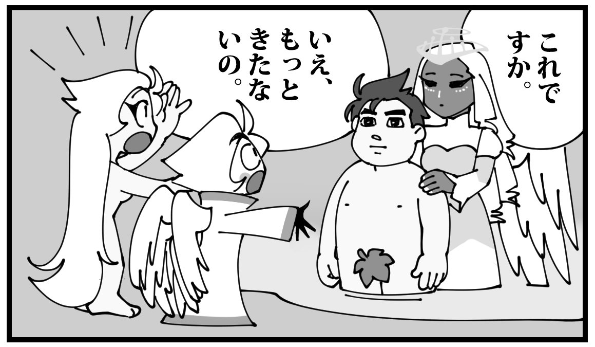 これですか。 