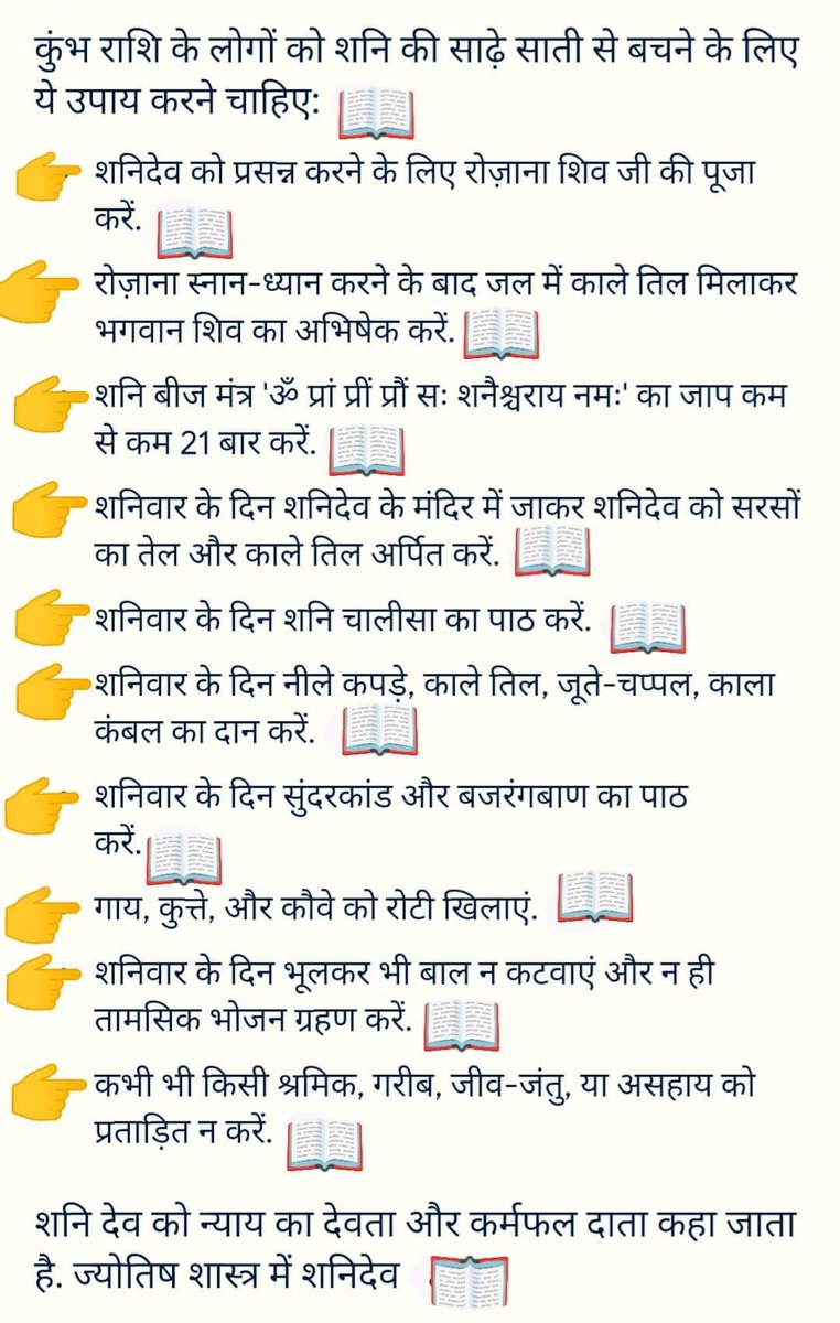 KundliMeri's tweet photo. https://t.co/7afeQ4ktEe