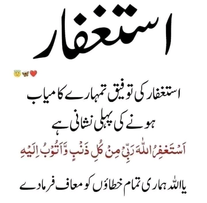 پردہ رکھا کریں، جیسے خدا آپ کا رکھ رہا ہے ۔🥲🤐🤐