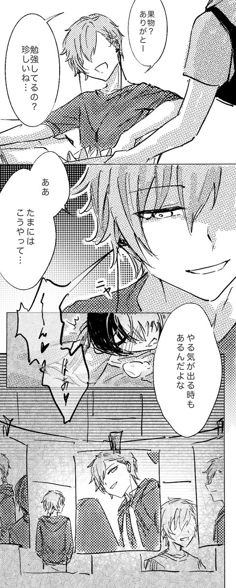 🥞☕
⚠相互stk　ちょっとヤバイ