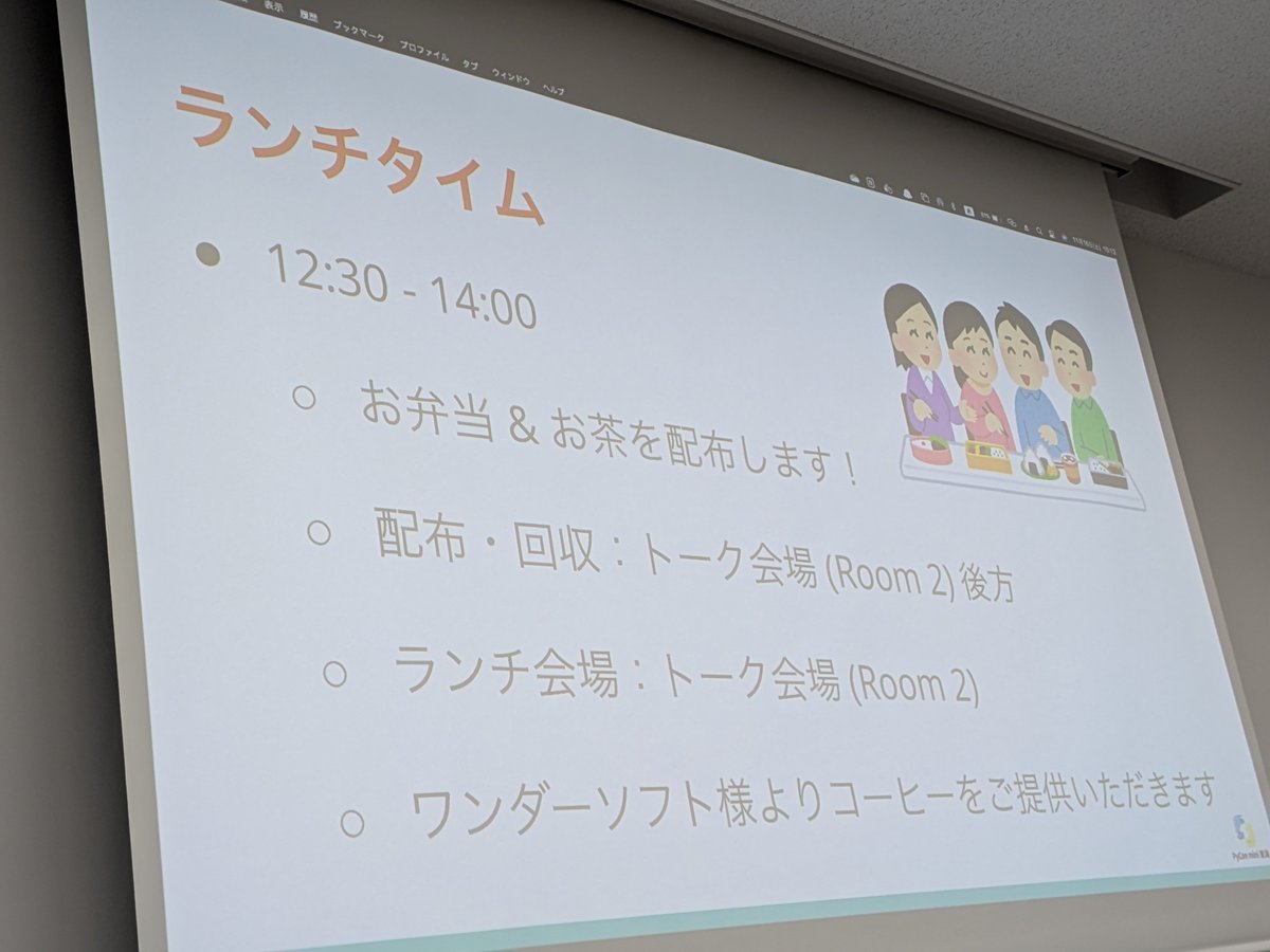 KzhtTkhs's tweet image. 名古屋名物の入ったお弁当👾
#pycontokai