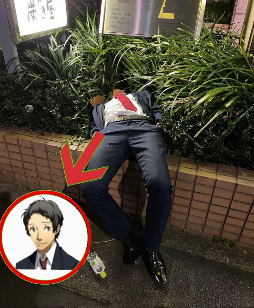 megaten_fans's tweet image. ADACHI?!
