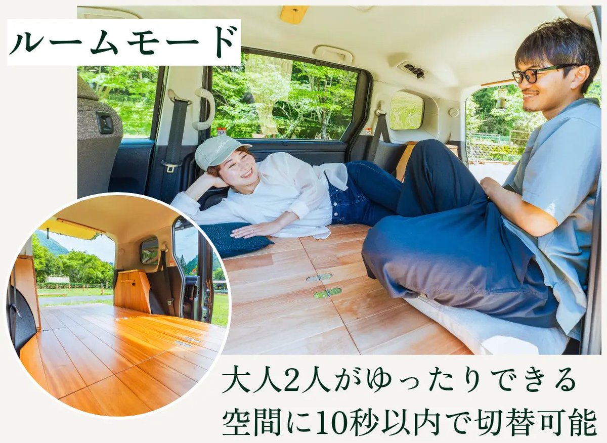 baocampblog's tweet image. 車中泊関連商品を扱うYURTさんより、納品3ヵ月待ち、2024年5月発売からわずか5ヶ月で20台完売した車中泊キット「VANLIFE ROOMKIT」が2024年11月16日-17日に開催される「FIELDSTYLE EXPO 2024」にて体験できます！
他の車種もどんどん作って欲しい…！
#yurt #車中泊
yurt-trip.jp