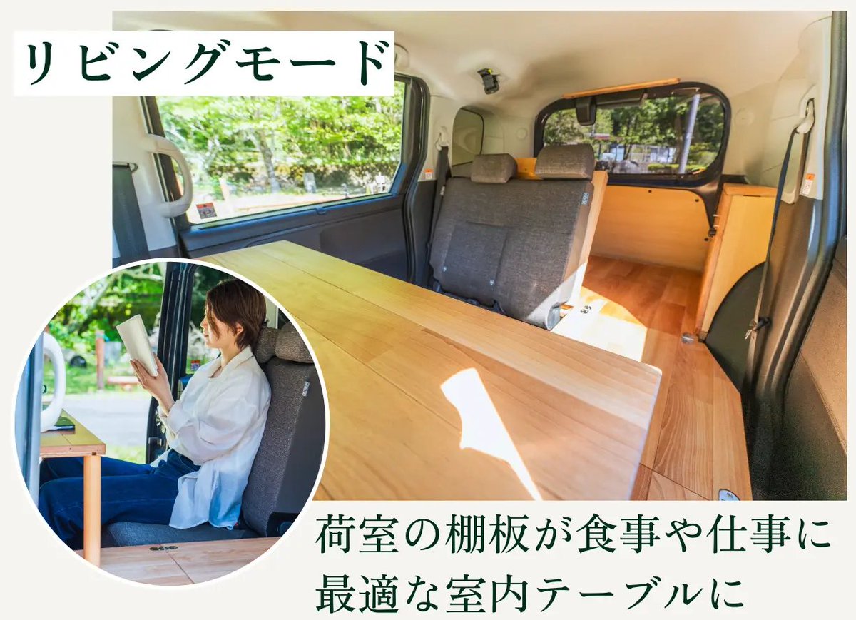 baocampblog's tweet image. 車中泊関連商品を扱うYURTさんより、納品3ヵ月待ち、2024年5月発売からわずか5ヶ月で20台完売した車中泊キット「VANLIFE ROOMKIT」が2024年11月16日-17日に開催される「FIELDSTYLE EXPO 2024」にて体験できます！
他の車種もどんどん作って欲しい…！
#yurt #車中泊
yurt-trip.jp