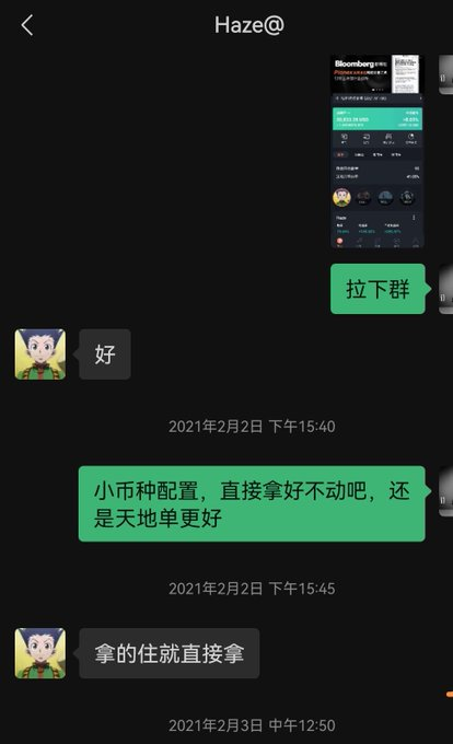领哥LingGe🙏 (@shangdu2005) on Twitter photo Dexx出现被盗, 还好损失不大!
大资金主要在GMGN里面交易了。
GMGN团队里面有鸡哥 <a href="/haze0x/">Haze 𝓰𝓶𝓰𝓷𝓪𝓲</a> 属于网格交易平台派网一员,认识他很多年了。
总之玩土狗,用小资金博大,大资金一线交易所玩。
gmgn.ai/?ref=1DRFPE0z&… Dexx出现被盗, 还好损失不大!
大资金主要在GMGN里面交易了。
GMGN团队里面有鸡哥 <a href="/haze0x/">Haze 𝓰𝓶𝓰𝓷𝓪𝓲</a> 属于网格交易平台派网一员,认识他很多年了。
总之玩土狗,用小资金博大,大资金一线交易所玩。
gmgn.ai/?ref=1DRFPE0z&…