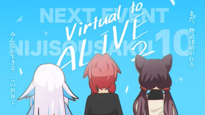 また物語は紡がれる。#にじそうさく10 に当選した際は続編が出ます!よろしくお願いします!! 