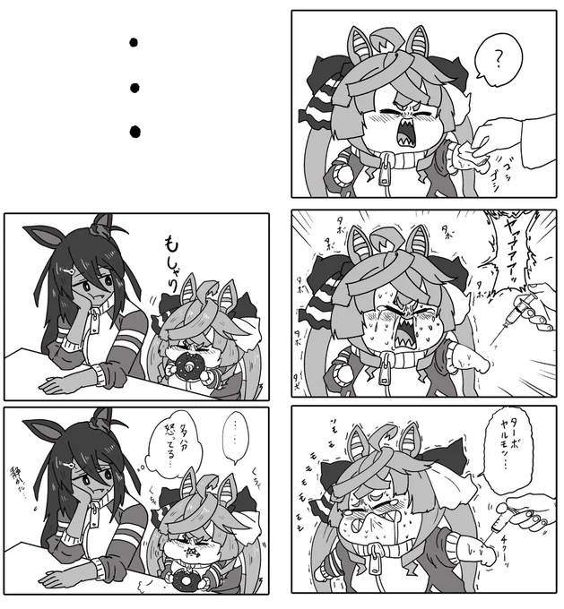 予防接種だモン 