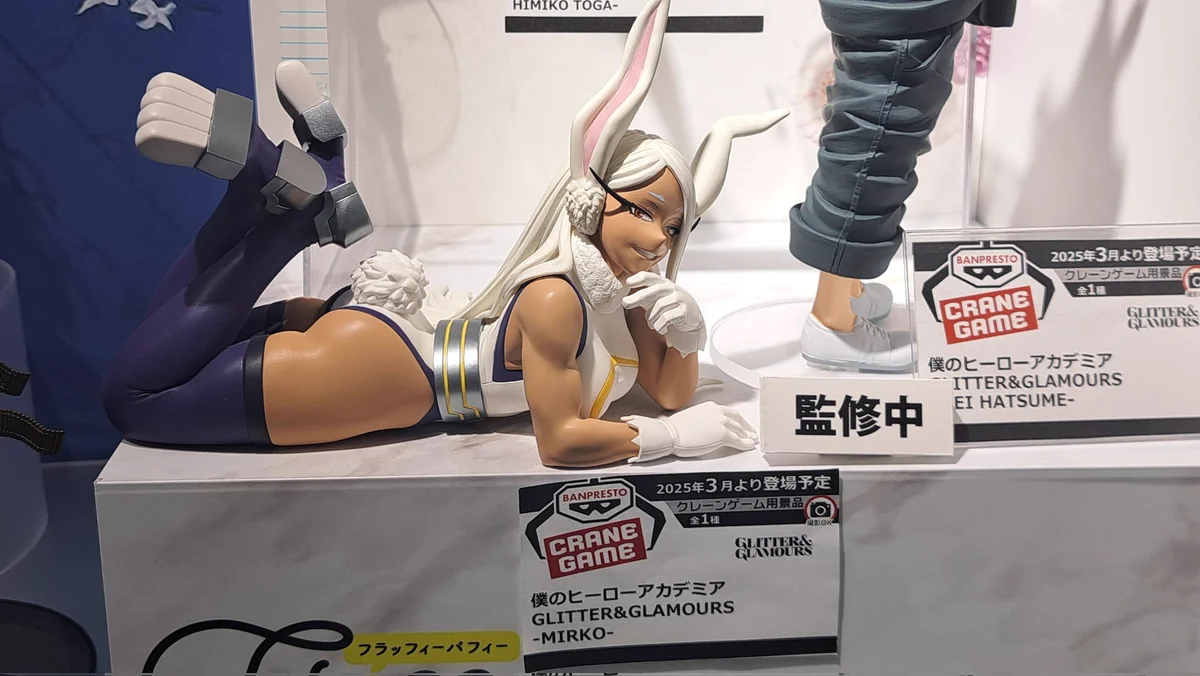 僕のヒーローアカデミア GLITTER&GLAMOURS-MIRKO- Gcd13ceaMAAD5_g?format=webp&