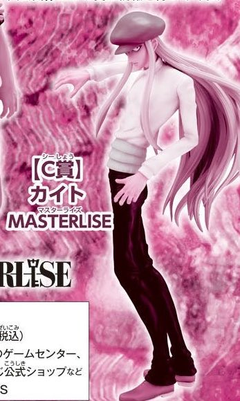 一番くじ HUNTER×HUNTER CHMERA ANT 発売日：2025年03月下旬発売予定