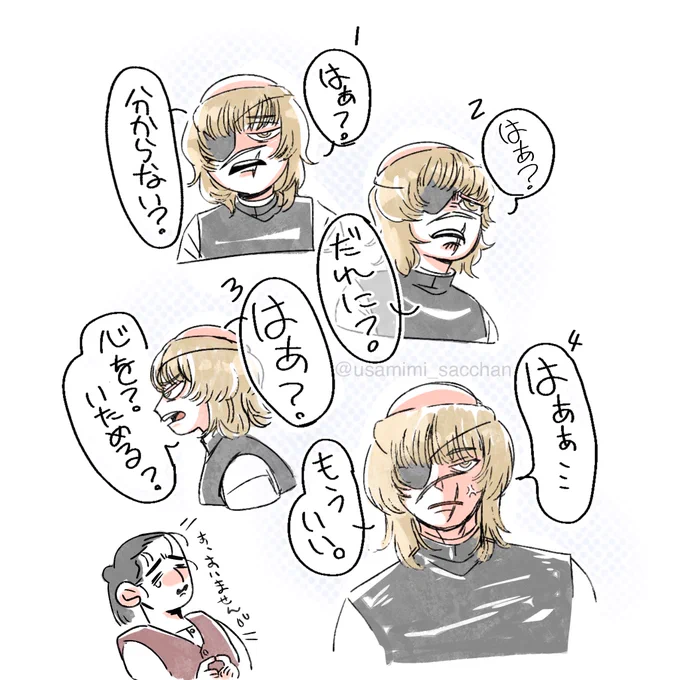 オクバデ推せる 