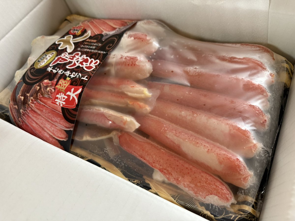 yujisan_'s tweet photo. 楽さんからこんなの頂きました🫡

ハッキリて嬉しすぎる🫡

無理やりディビジョンします🫡

#ディビジョン2
#蟹
#タグ付けこれなんか？
#そー言えば誕生日でした https://t.co/28wGwOqXxm