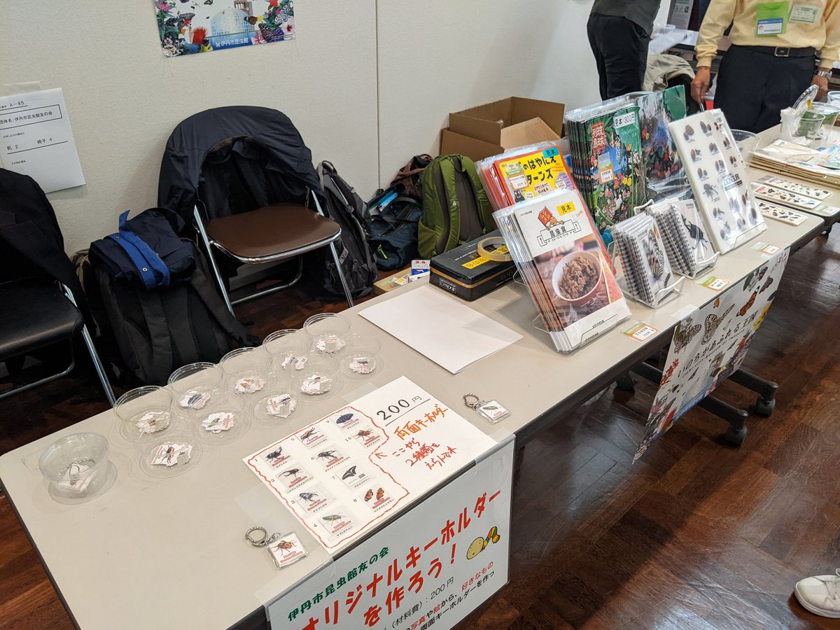 itakon_net's tweet image. 今日と明日、大阪自然史フェスティバルに参加しています、A会場44・45番ブースです、遊びに来てください。
#自然史フェス2024