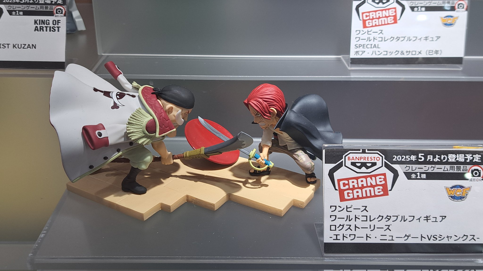 ワンピース　ワールドコレクタブルフィギュア ログストーリーズ まとめ売り ワンピース ワーコレ ログストーリーズ フィギュア 14点 まとめ