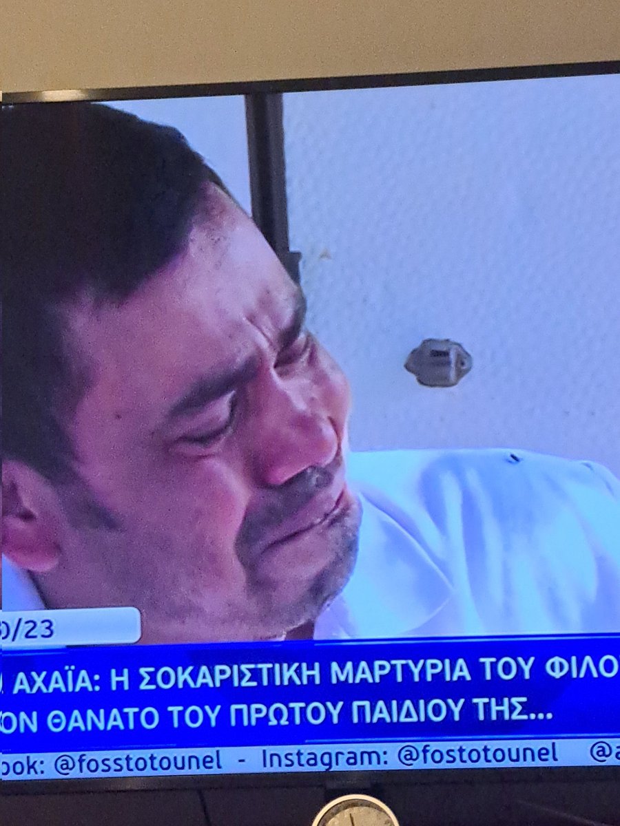 dogFather094's tweet photo. Δηλαδή έχουν βγει στα κανάλια παππούδες γιαγιάδες μπαμπάδες πάτριοι μητριές αδερφές ξαδερφες γκόμενοι κ γκόμενες 
Και ο μόνος που έκλαψε το νεκρό παιδί ήταν ένας άσχετος μετανάστης;
#ειρηνημουρτζουκου
#fosstotounel
#Αμαλιάδα https://t.co/orFSWzh5W2