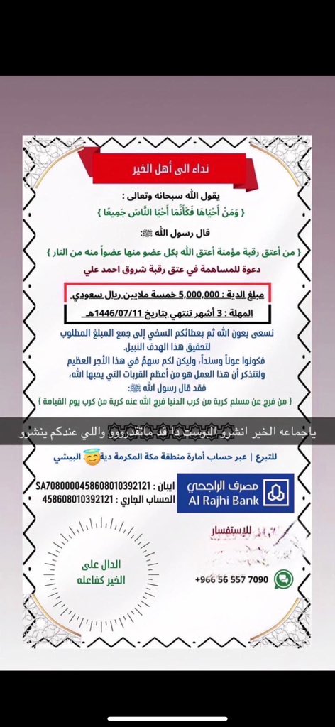 50000000l's tweet photo. @fayez_malki https://t.co/EKFJ6Y3gWe