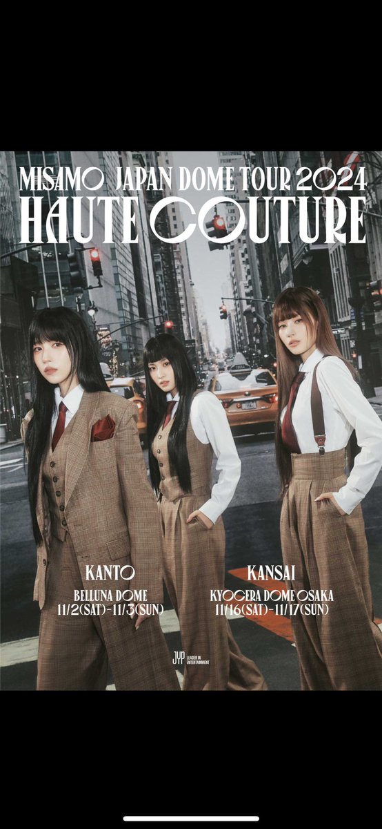 okam36751's tweet photo. 定価トレードが成立しなかった場合お譲りします🥲

【譲】MISAMO
         2024/11/17(日)
         京セラドーム大阪
         2枚
【求】 定価15,000

ベルーナドーム公演に参戦できたので、
ONCEの方にお譲りできたら嬉しいです💓
#MISAMO_JAPAN_DOME_TOUR_2024 https://t.co/lHPsXpByCa