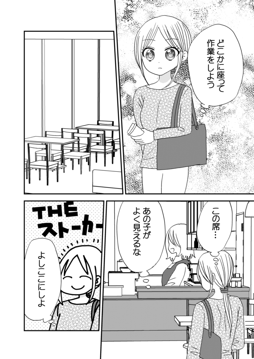 本文サンプル(3/3) 