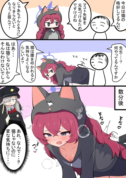 テストイロハ 