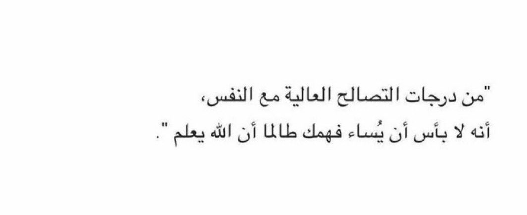 hlo178's tweet photo. لا بأس ان الله يعلم ✨ https://t.co/4y1F3C3WL0
