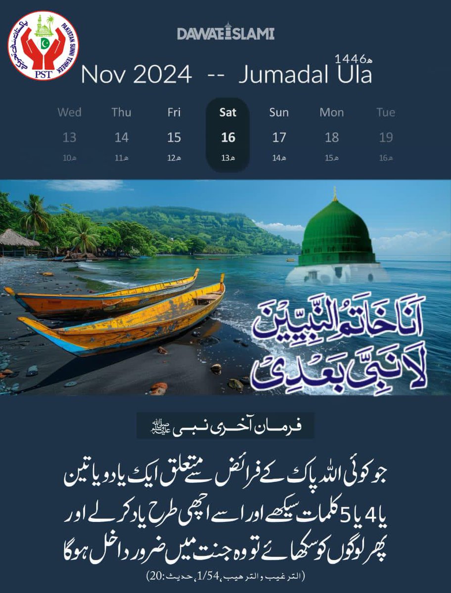 ZEESHAN SULTANI tweet media