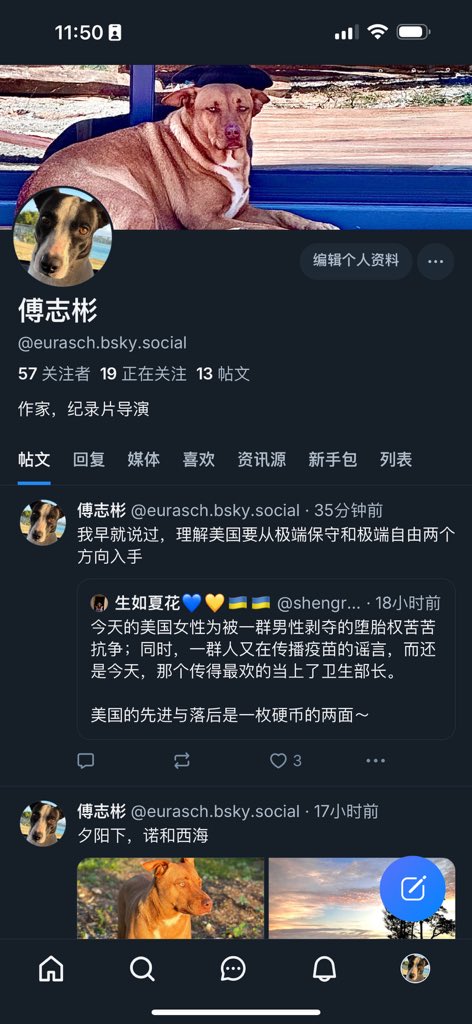 傅志彬Fu Zhibin tweet media