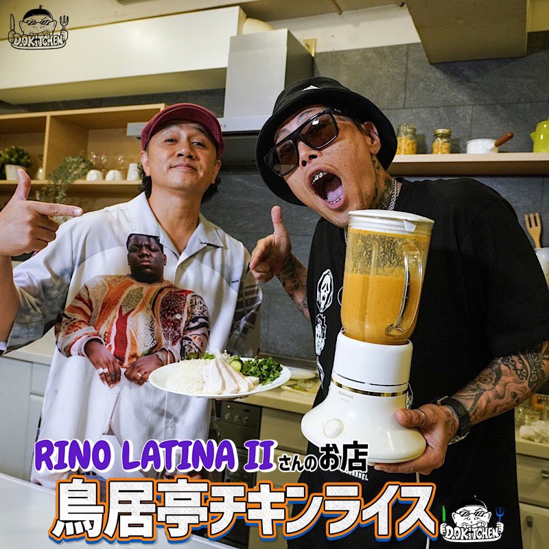 鳥居亭チキンライスとは？
⬇️⬇️⬇️
youtube.com/shorts/wTA7jEh…

㊙️万能オイルの作り方はこちら💁
⬇️⬇️⬇️
youtu.be/gk6Zpo2jI6U?si…