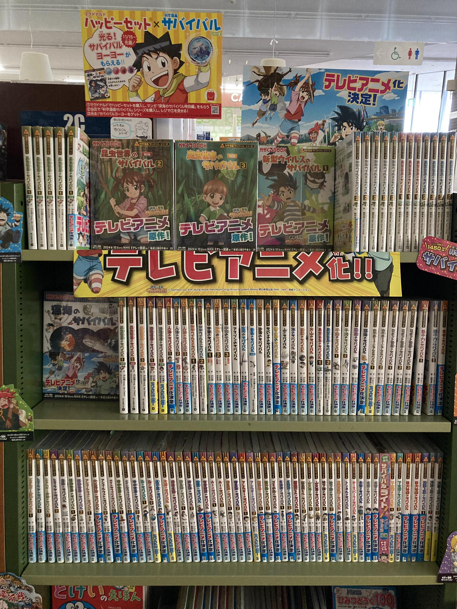 戸田書店 高崎店 on X: 