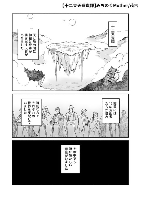 ã¡ãã£ãšå€©ç¶ã®å€©çã®çã倧æã«è¿œæŸãããçžæã®å¥³ã坿ããããšé£ãåž°ã£ãããç¡çé£é¡ãçªãã€ããããã話ã第1話(å
š3話äºå®)ã(1/5)