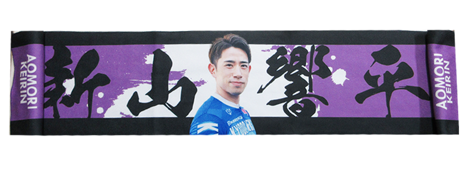 競輪関連タオル6枚 yokkaichi-shisuiya_ys00021