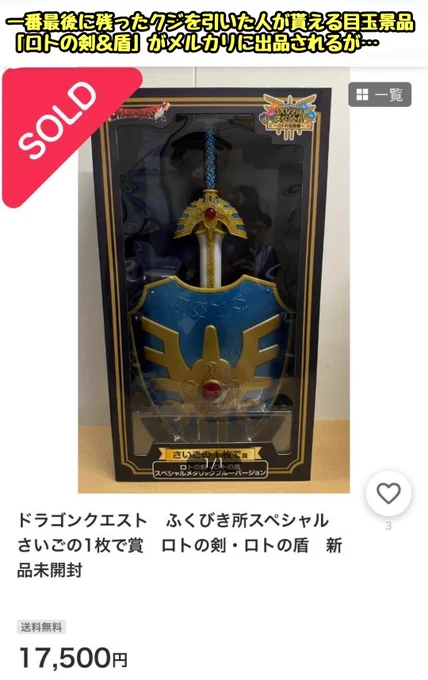 香取俊三 on X: 