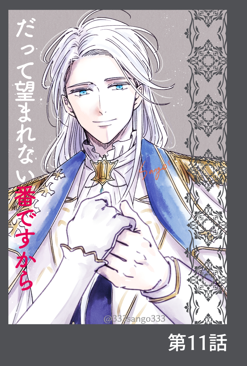 Highlights by 燦々サンゴ (@333sango333) / X